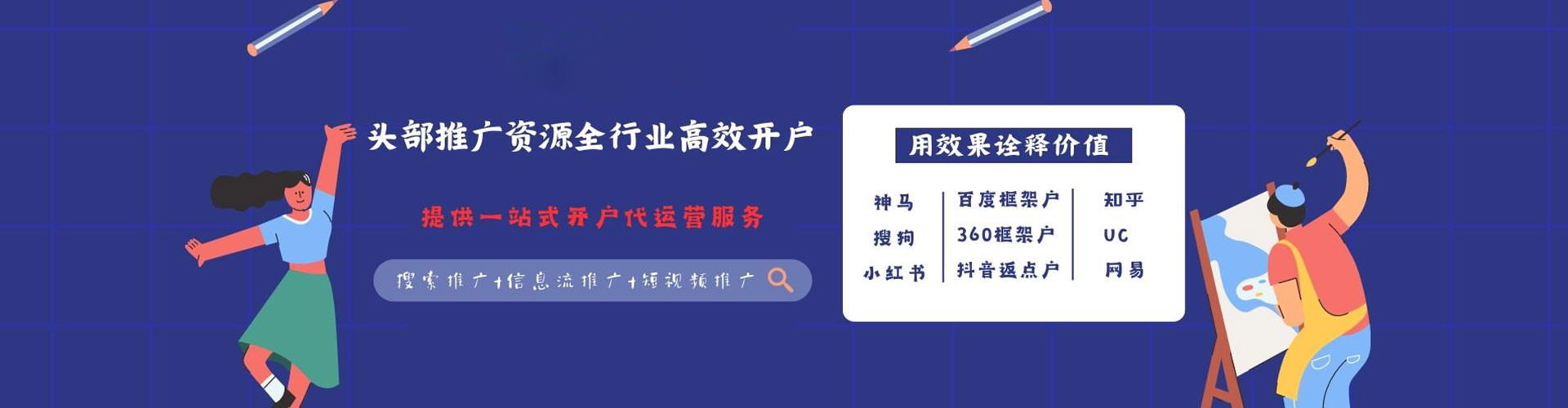 九寨沟百度广告竞价