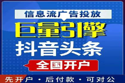 百度推广代理：打造高效的网络营销生态圈的实践