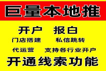 百度推广开户——如何制定有效的投放策略？